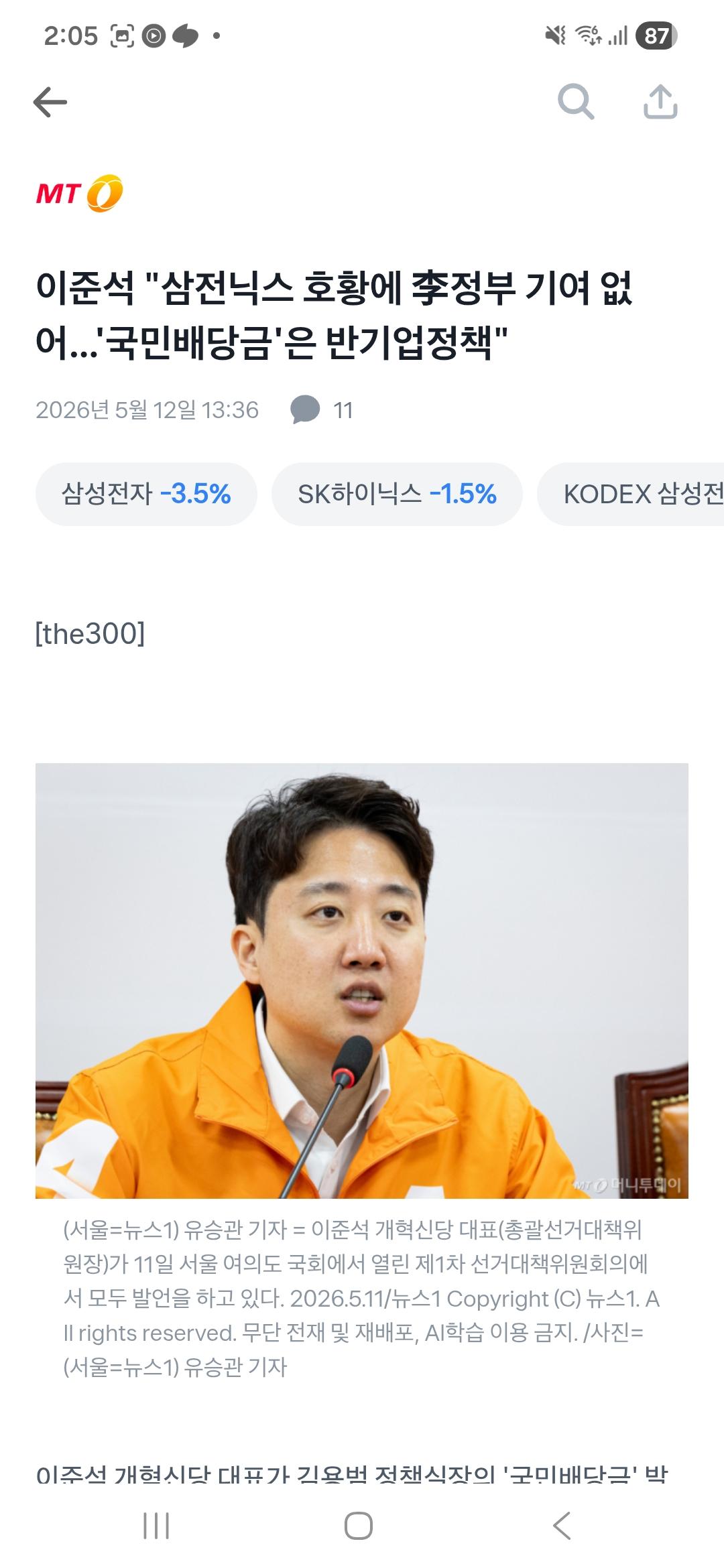 11029.jpg