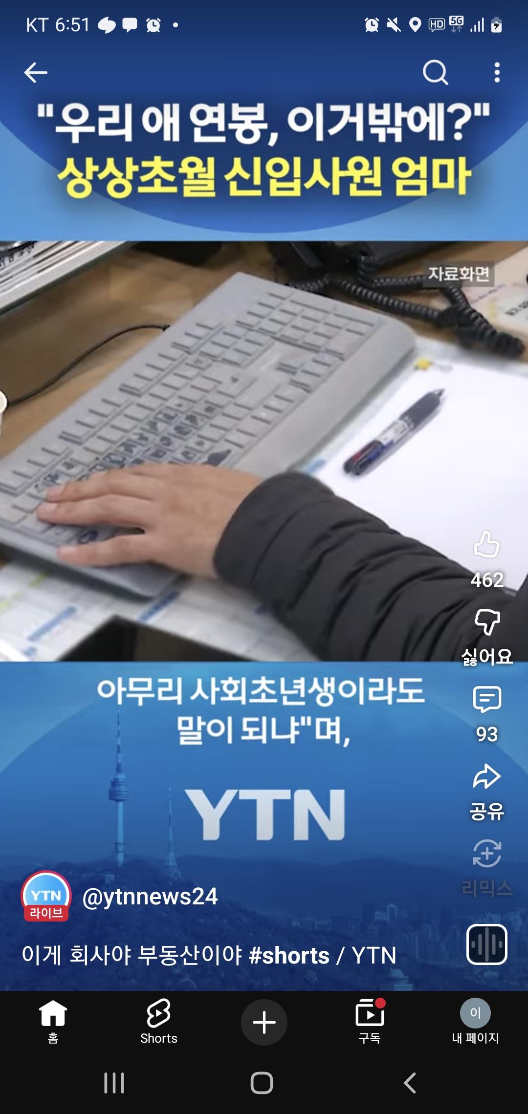 Screenshot_20260512_185113_YouTube.jpg