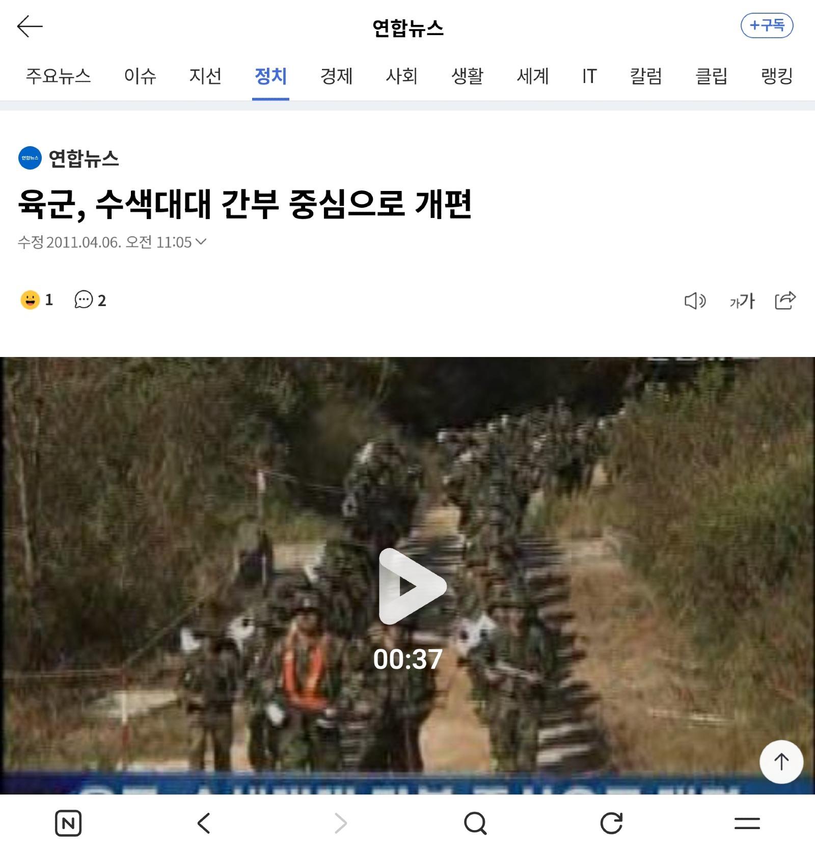 Screenshot_20260512_204619_NAVER.jpg