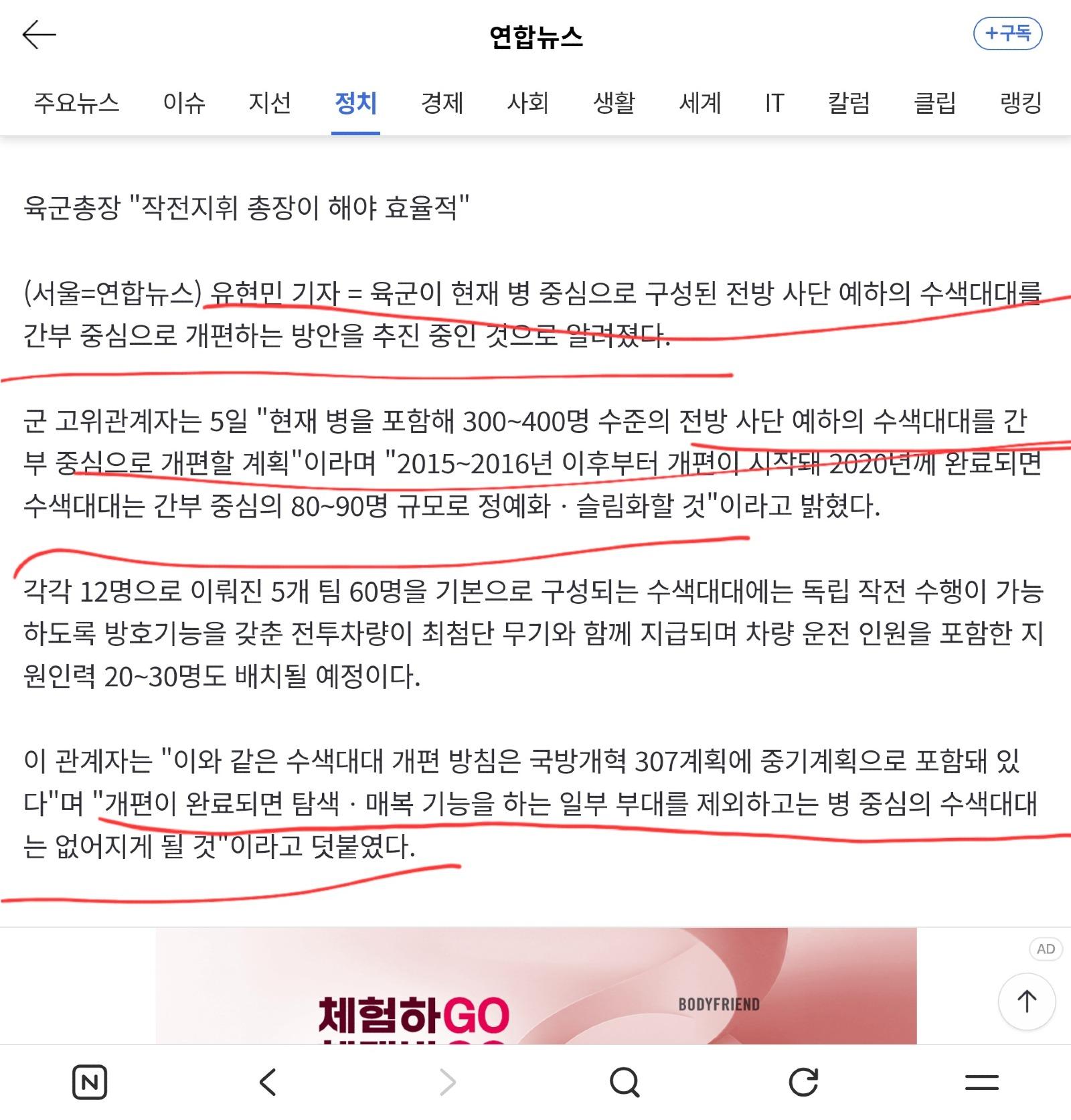 Screenshot_20260512_204628_NAVER.jpg