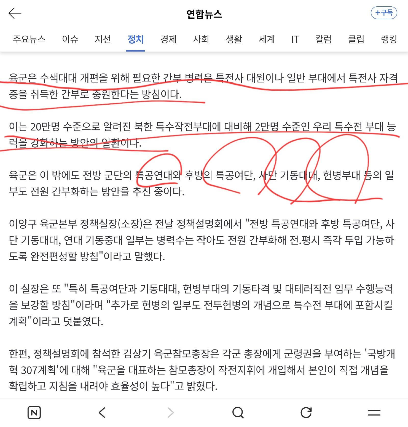 Screenshot_20260512_204636_NAVER.jpg
