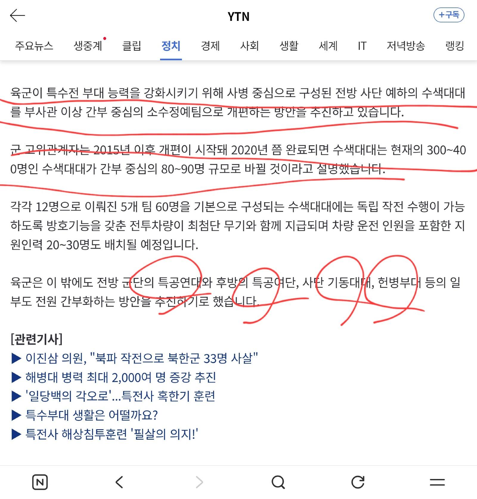 Screenshot_20260512_204650_NAVER.jpg