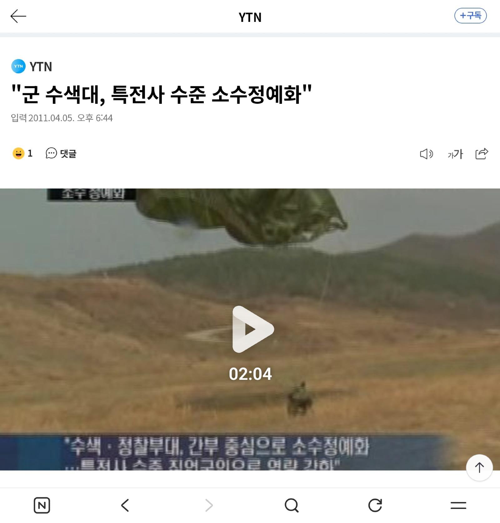 Screenshot_20260512_204708_NAVER.jpg