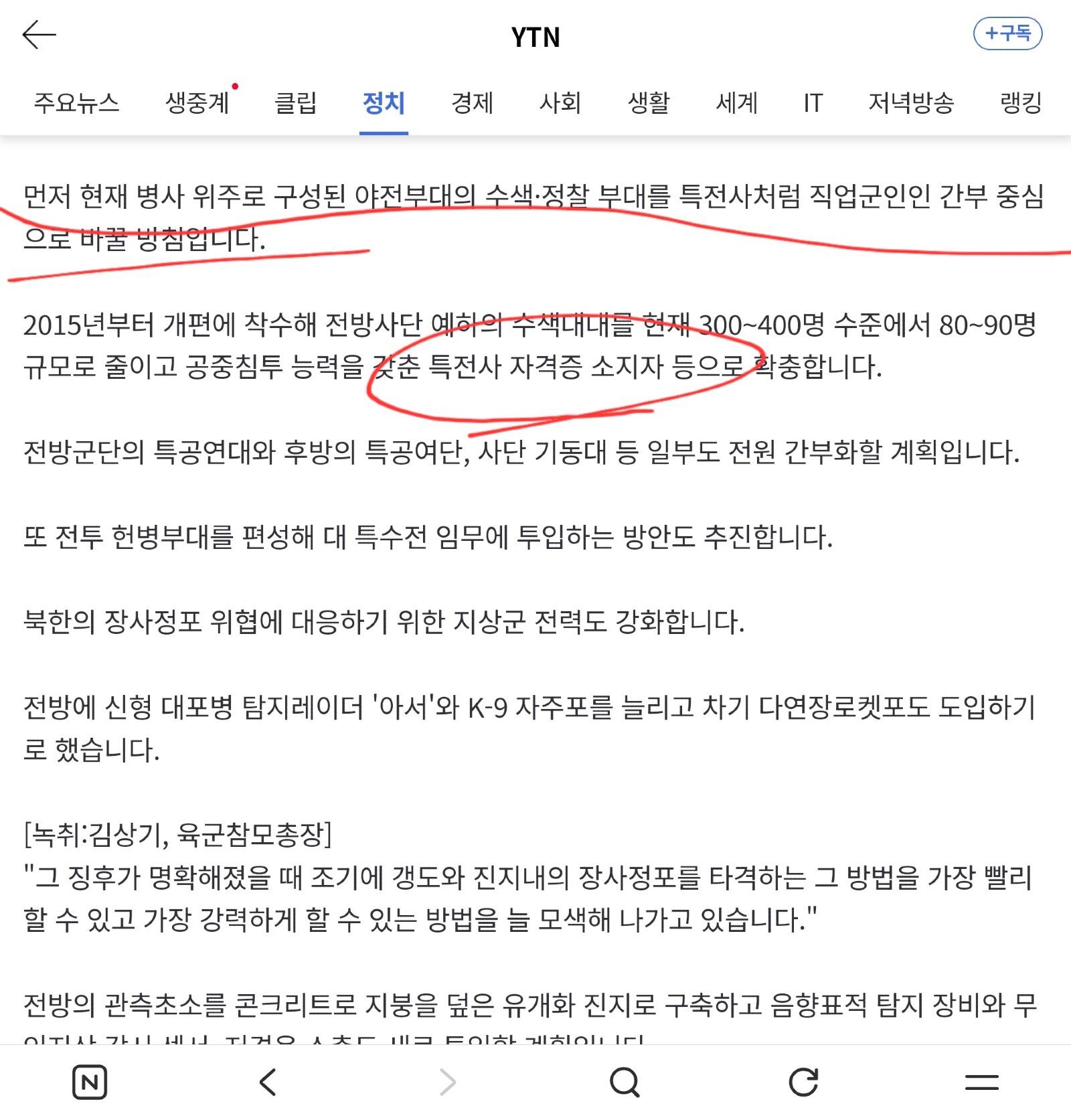 Screenshot_20260512_204718_NAVER.jpg