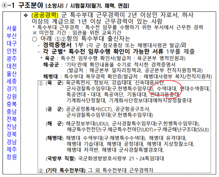 image_20260512_205542.png