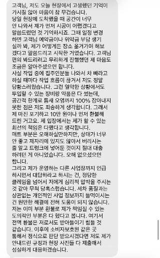 KakaoTalk_20260512_211634436_04.jpg