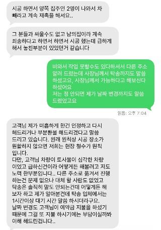 KakaoTalk_20260512_211634436_06.jpg