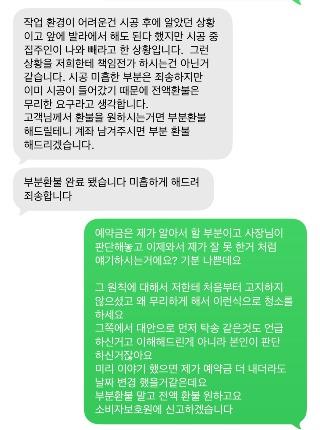 KakaoTalk_20260512_211634436_07.jpg