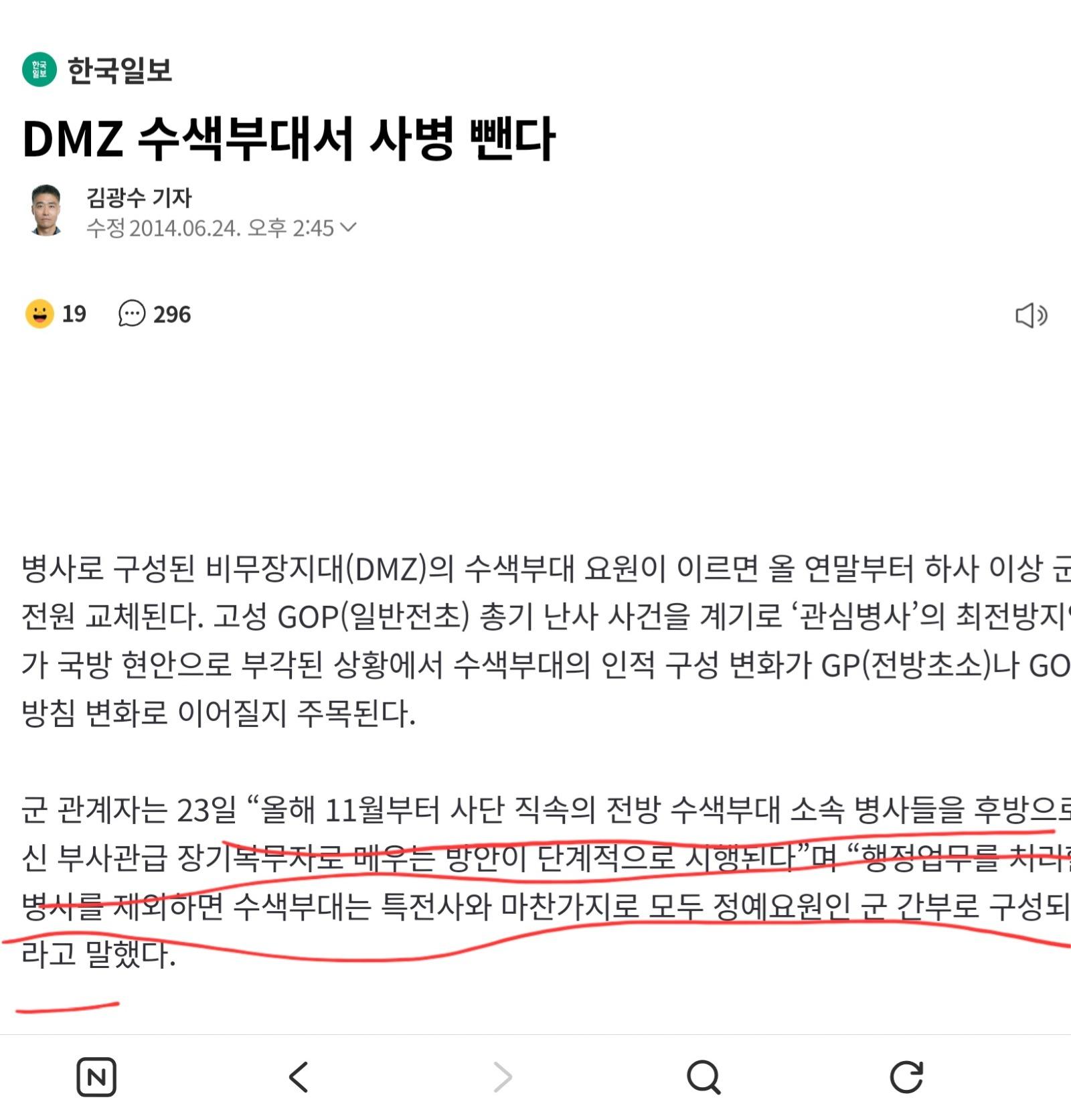 Screenshot_20260512_204658_NAVER.jpg