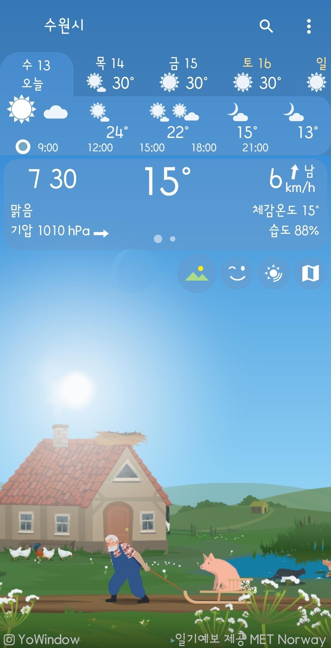 Screenshot_20260513_073054_YoWindow.jpg