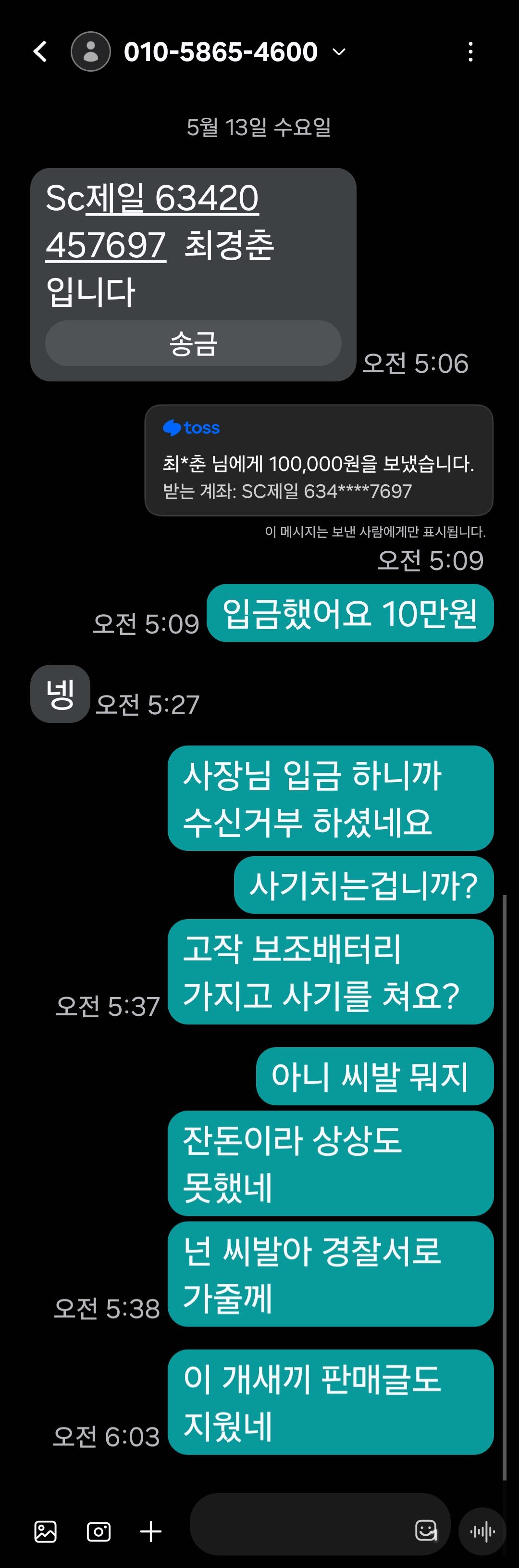 17077.jpg