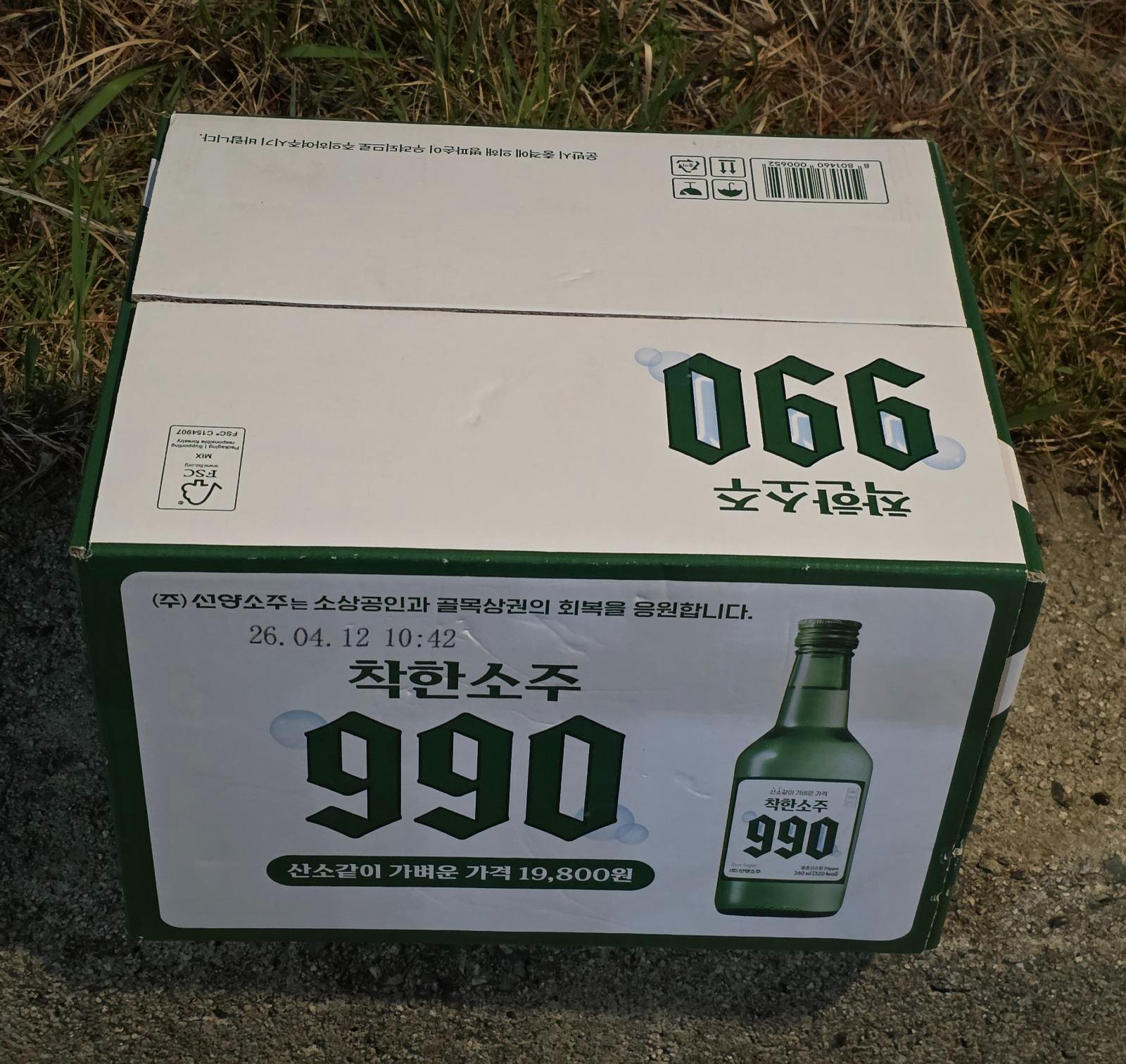 3875.jpg
