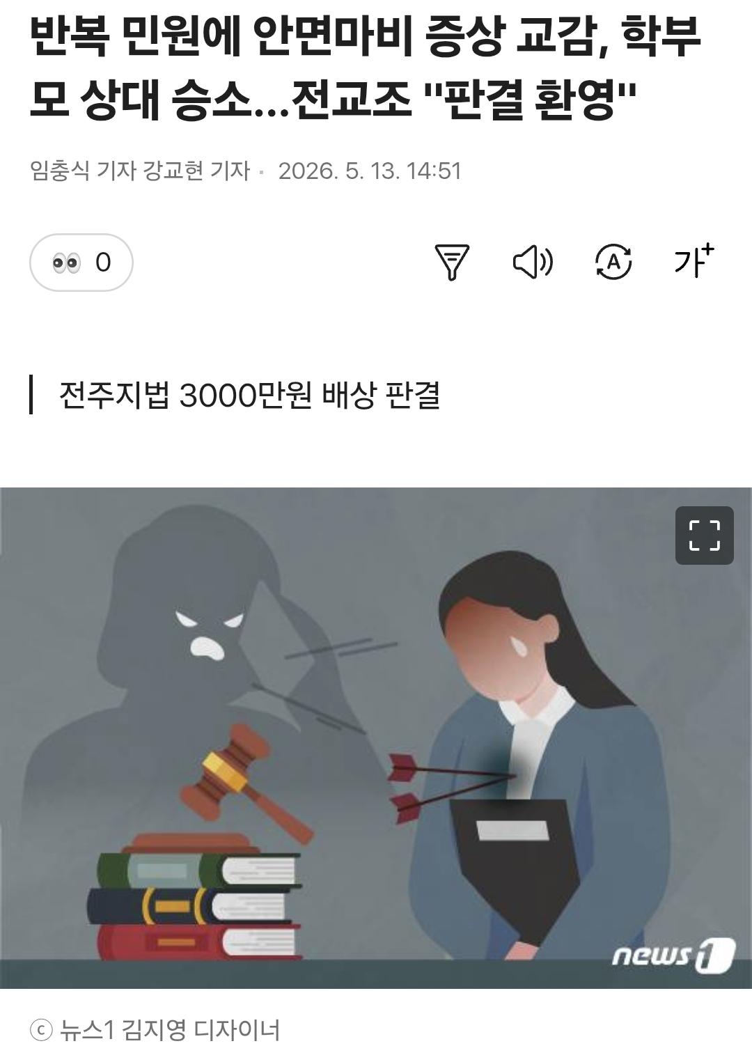 Screenshot_20260513_152944_Samsung Browser.jpg