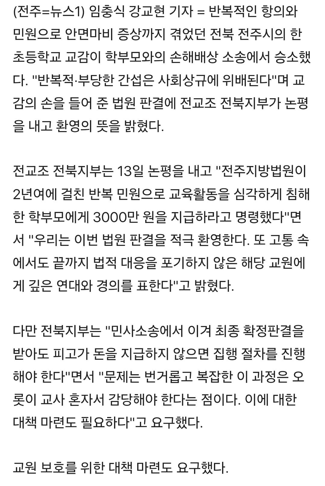 Screenshot_20260513_152955_Samsung Browser.jpg