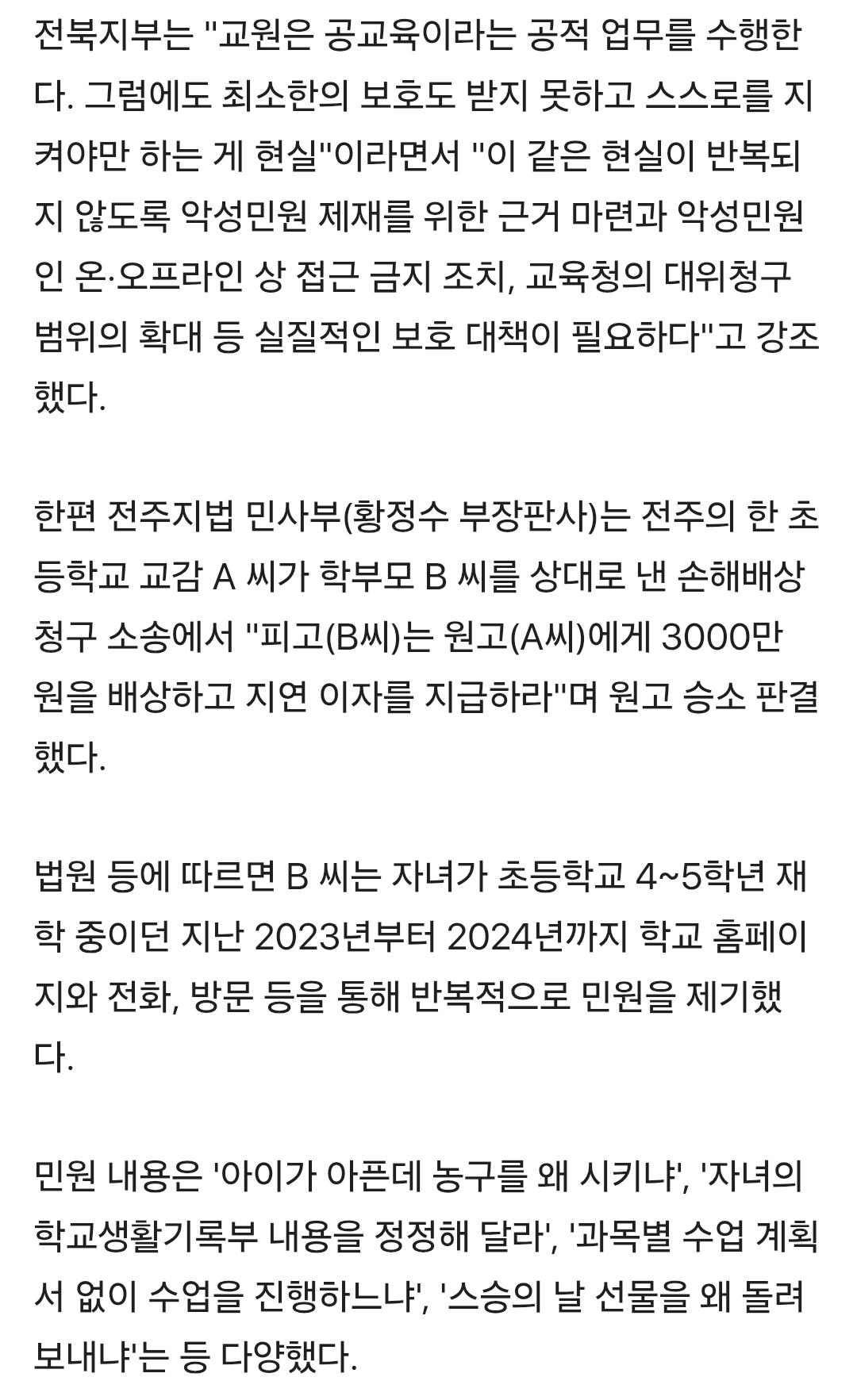 Screenshot_20260513_153007_Samsung Browser.jpg