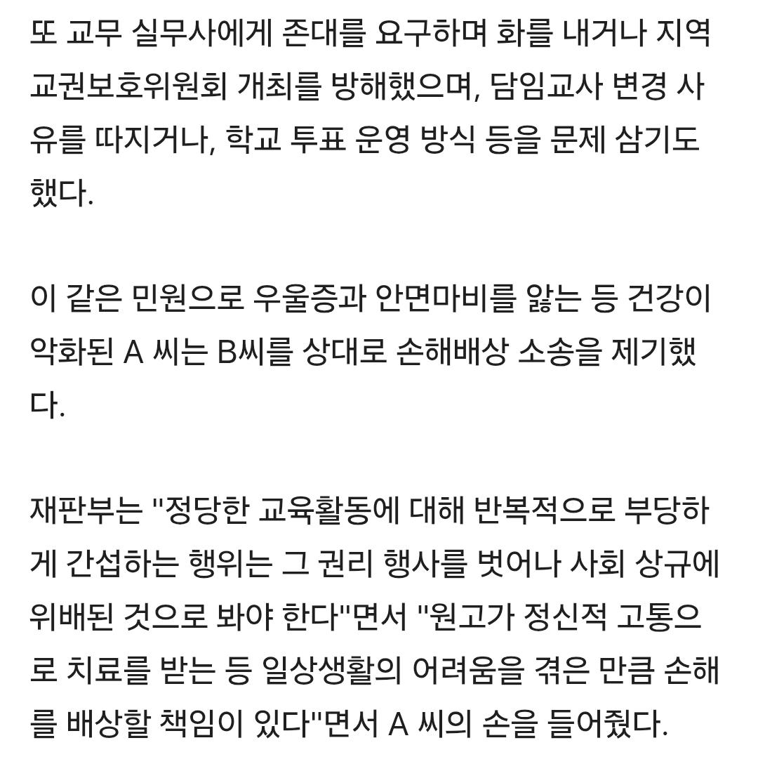Screenshot_20260513_153020_Samsung Browser.jpg