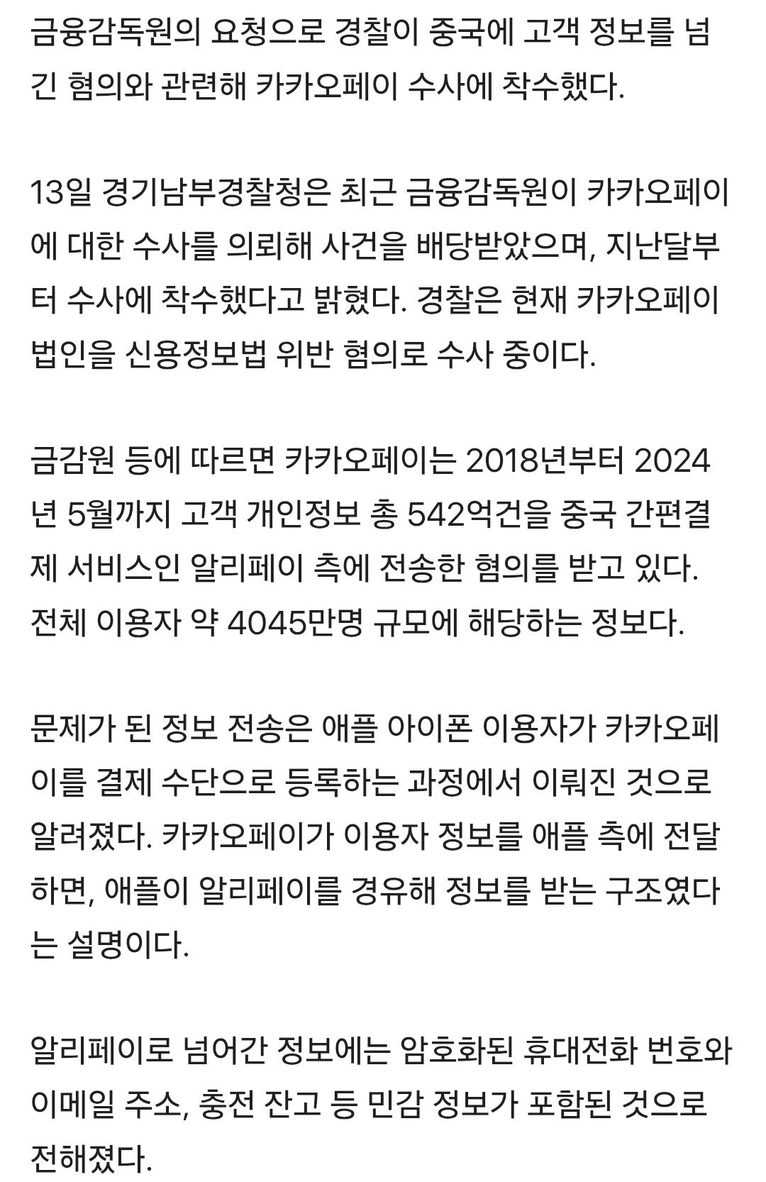 Screenshot_20260513_170517_Samsung Browser.jpg