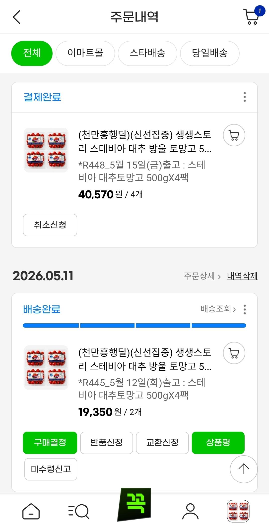 1000039192.jpg