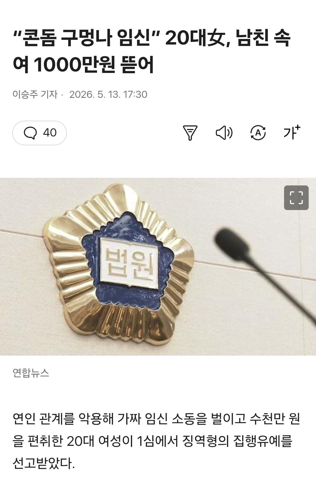 Screenshot_20260513_193728_Samsung Browser.jpg
