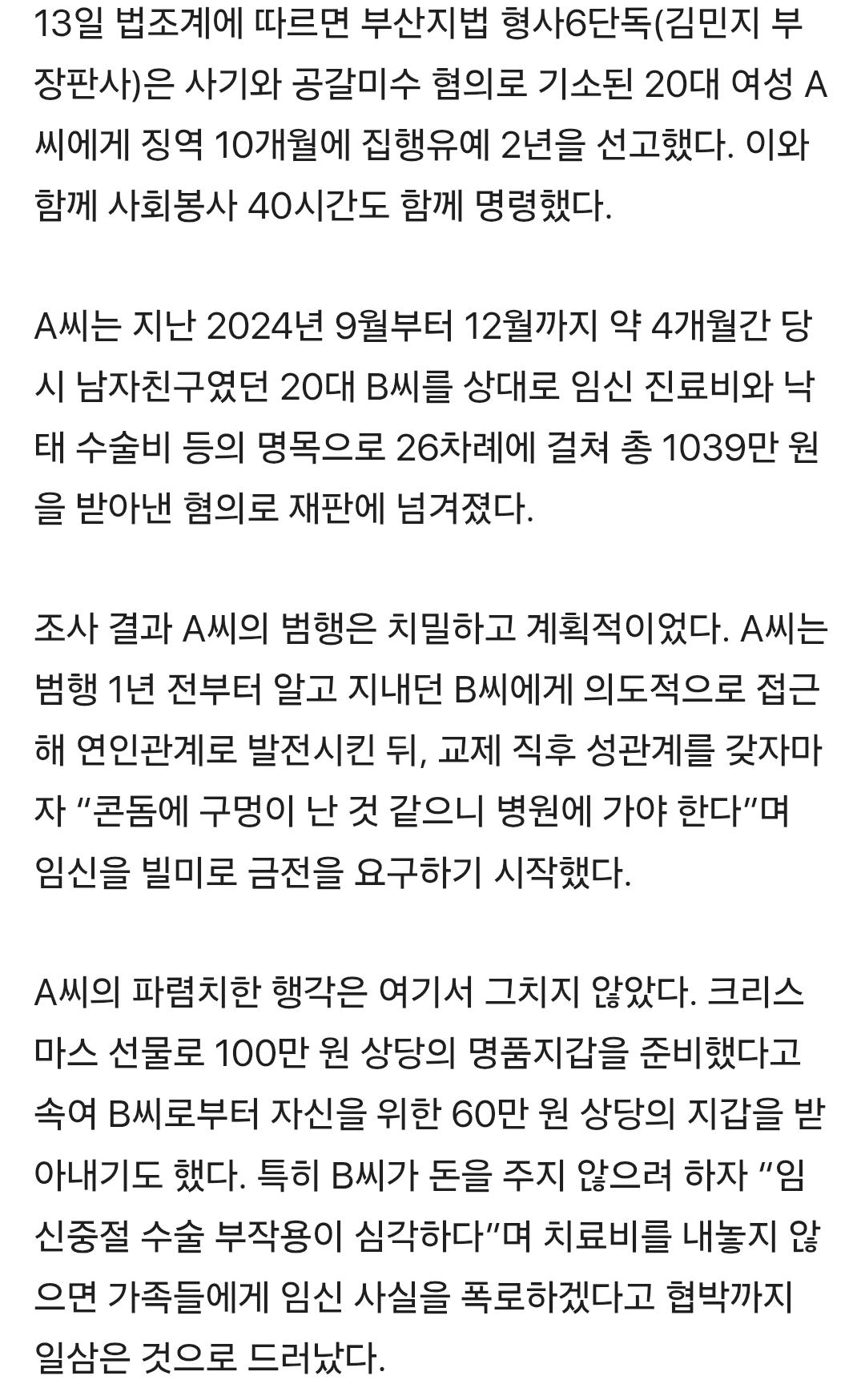 Screenshot_20260513_193740_Samsung Browser.jpg