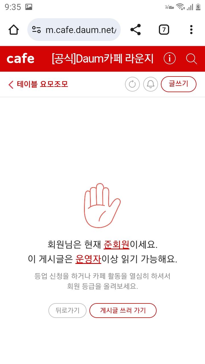 Screenshot_20260513-213545_Chrome.jpg