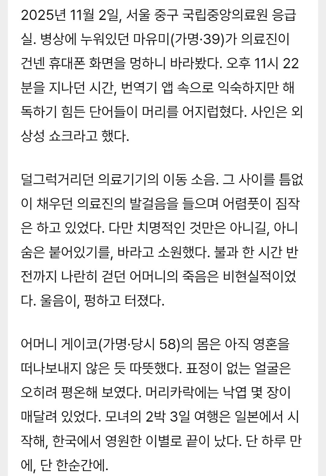 클릭하시면 원본 이미지를 보실 수 있습니다.