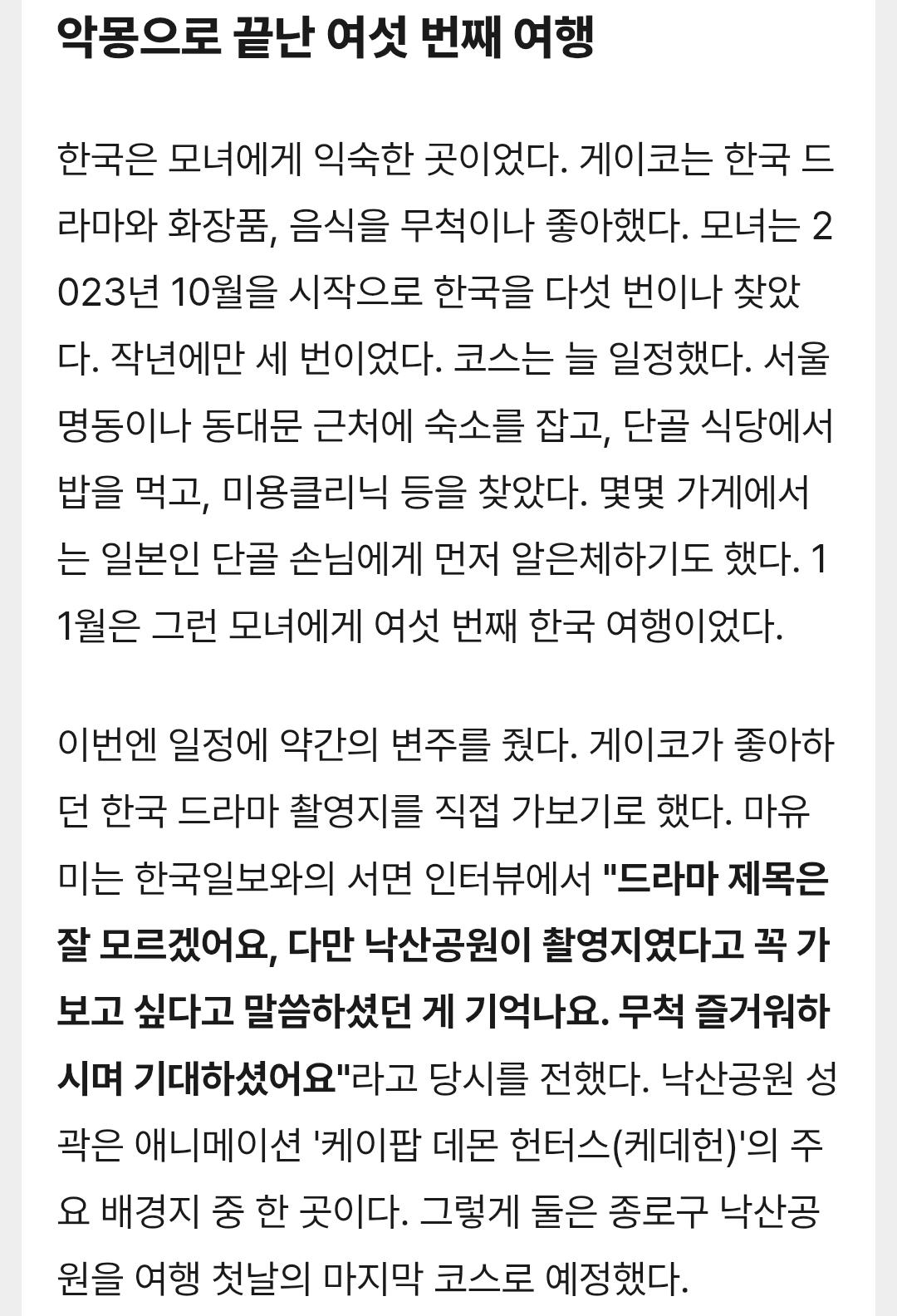 클릭하시면 원본 이미지를 보실 수 있습니다.
