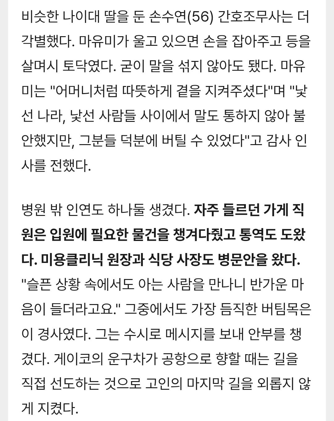 클릭하시면 원본 이미지를 보실 수 있습니다.