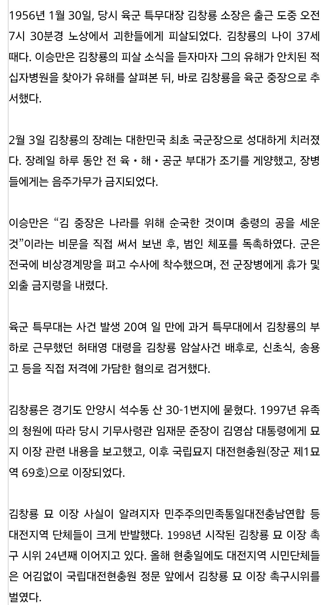Screenshot_20260514_080305_Samsung Browser.jpg