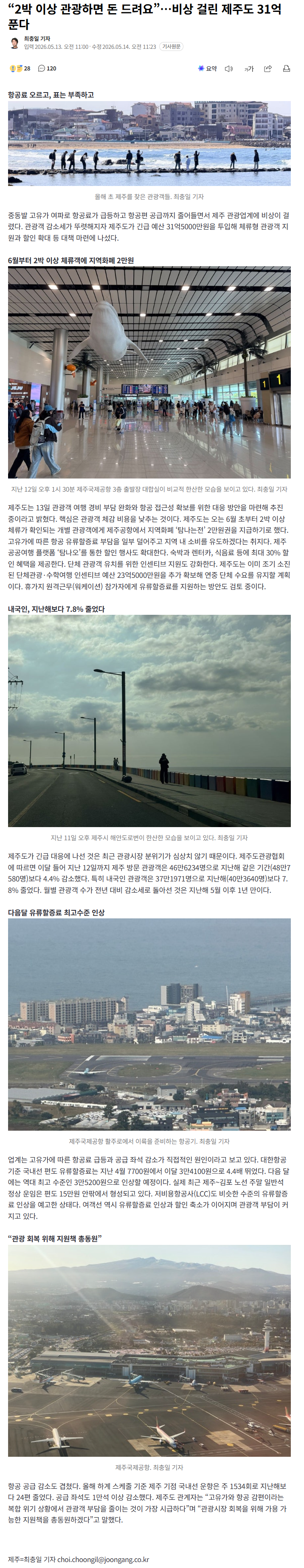 20260514_120718.png