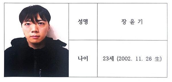 장윤기신상공개1.jpg