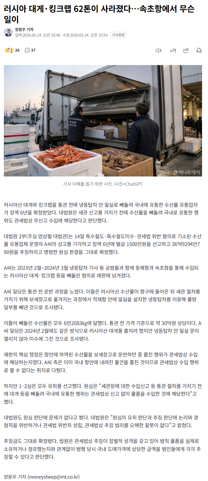 클릭하시면 원본 이미지를 보실 수 있습니다.