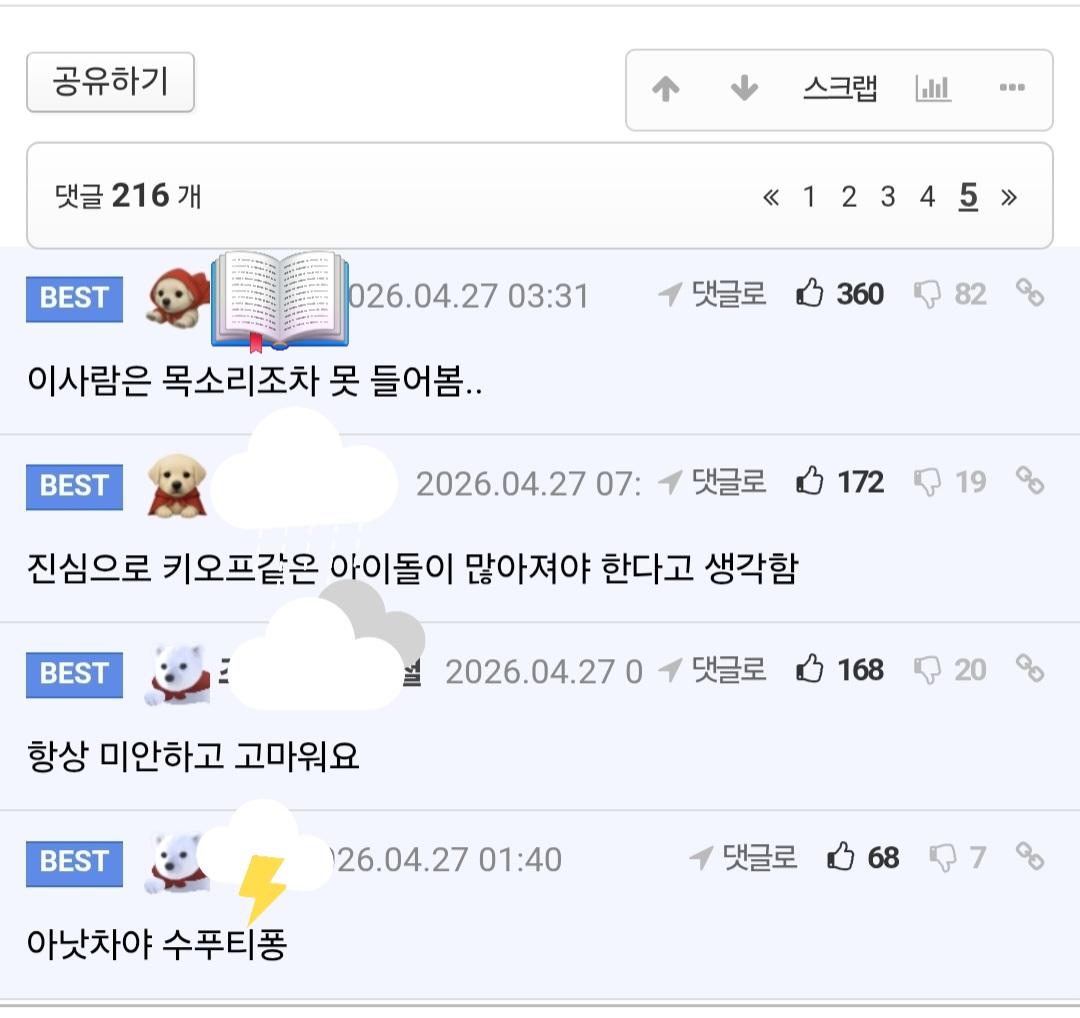클릭하시면 원본 이미지를 보실 수 있습니다.