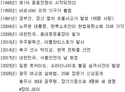 클릭하시면 원본 이미지를 보실 수 있습니다.