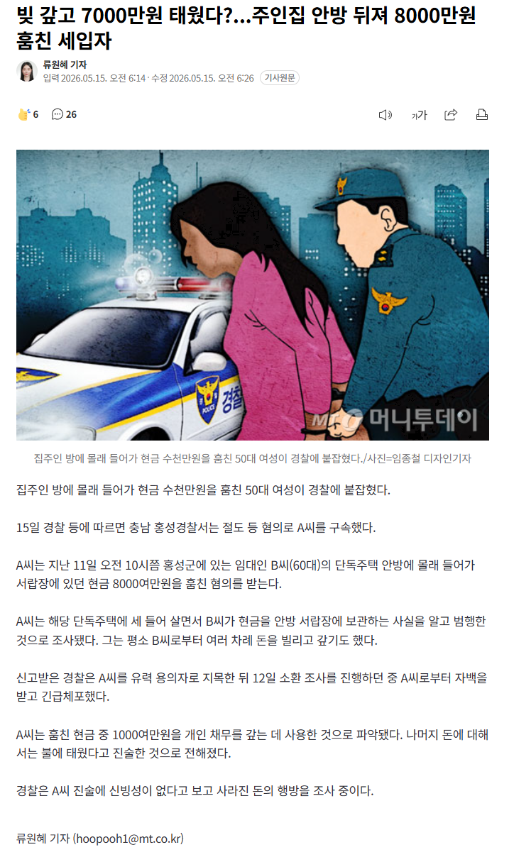 20260515_105356.png