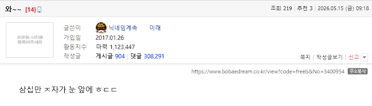 클릭하시면 원본 이미지를 보실 수 있습니다.