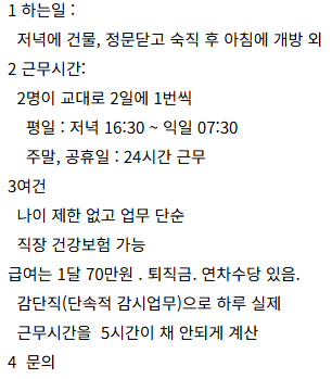 클릭하시면 원본 이미지를 보실 수 있습니다.