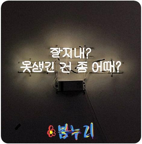 클릭하시면 원본 이미지를 보실 수 있습니다.