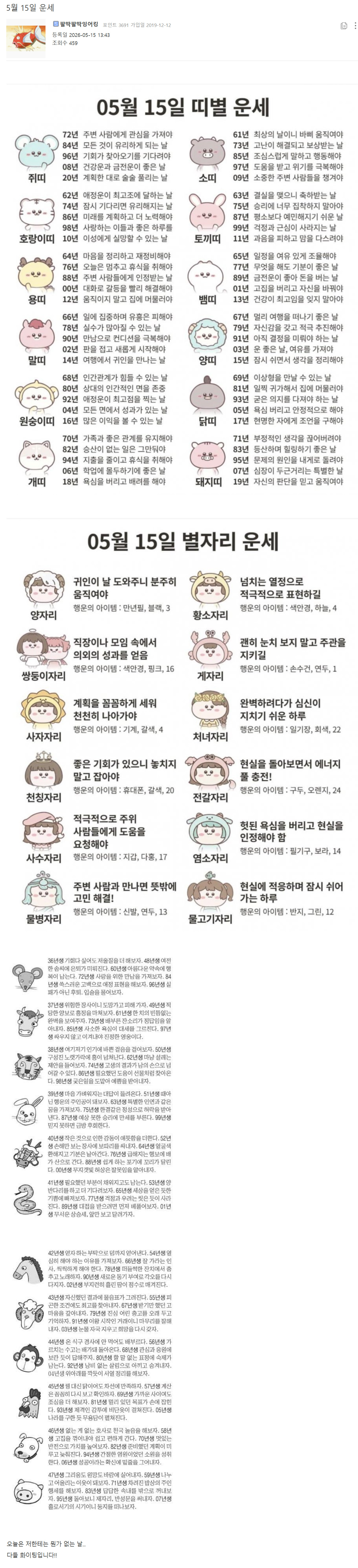 클릭하시면 원본 이미지를 보실 수 있습니다.