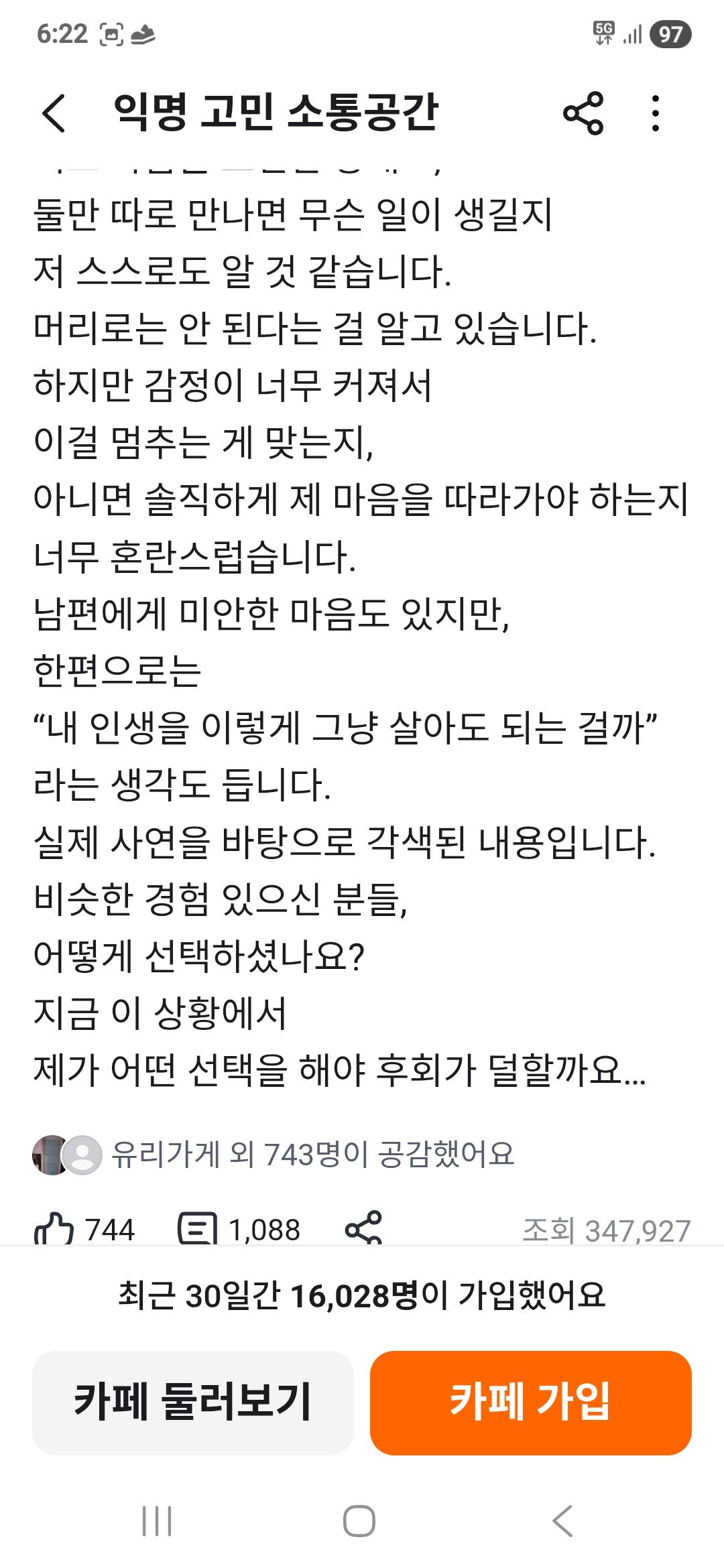 클릭하시면 원본 이미지를 보실 수 있습니다.
