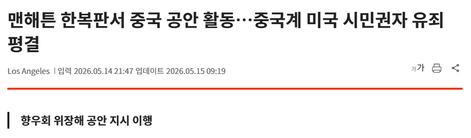 클릭하시면 원본 이미지를 보실 수 있습니다.