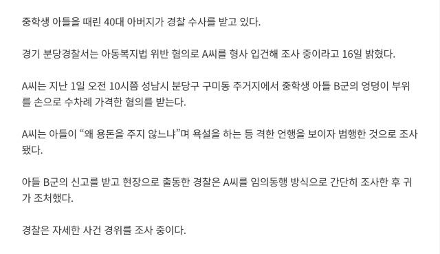 Screenshot_20260516_174316_NAVER.jpg