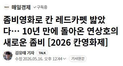 Screenshot 2026-05-16 at 15.56.20.jpg