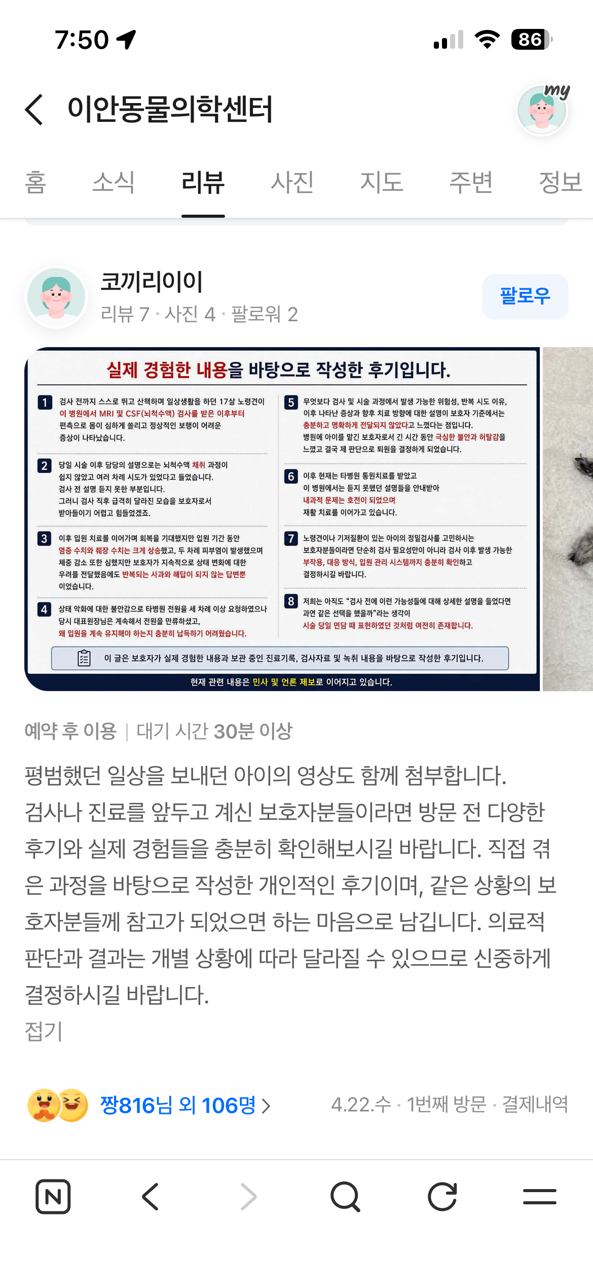 IMG_8138.png