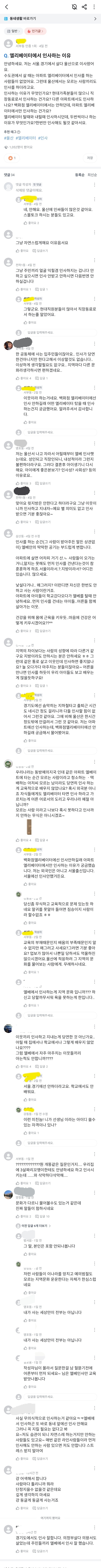 Screenshot_20260516_215635_Karrot.jpg