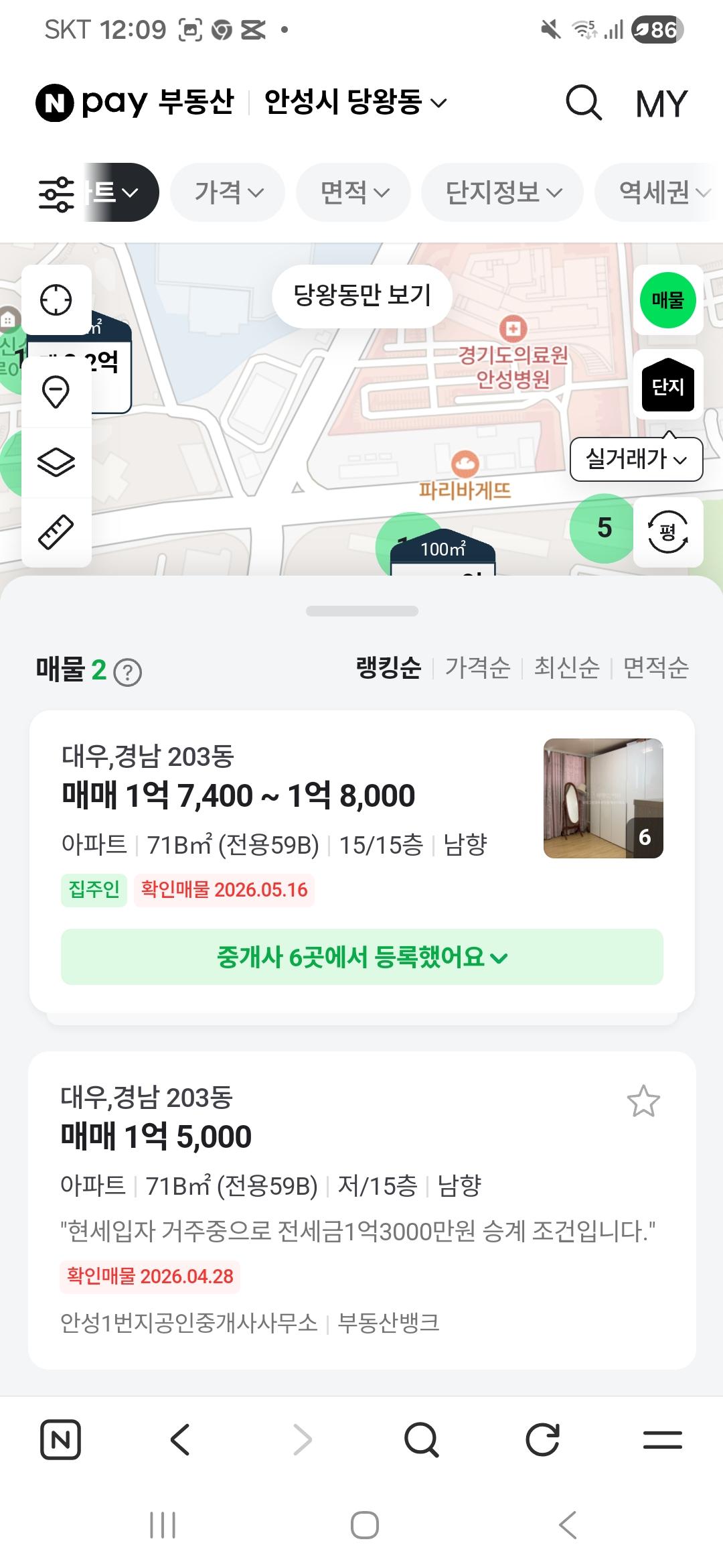 클릭하시면 원본 이미지를 보실 수 있습니다.