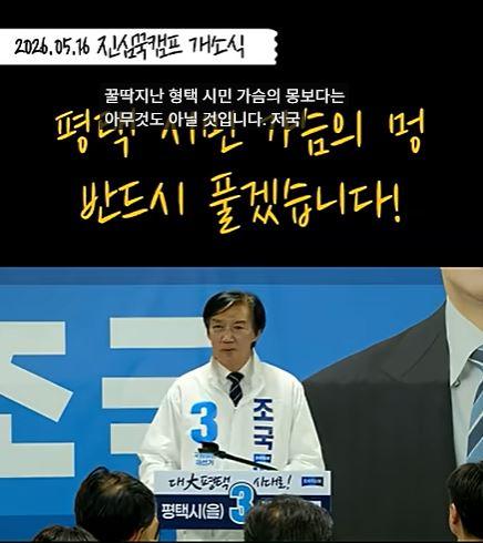 조국.JPG