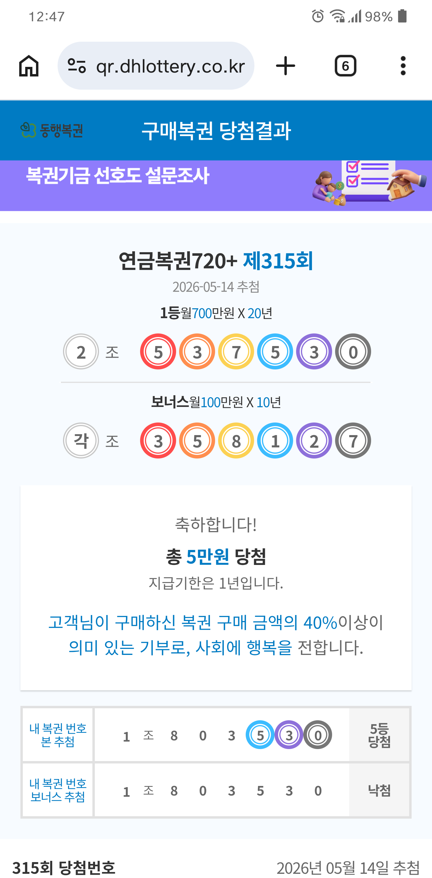 Capture+_2026-05-17-12-47-24.png