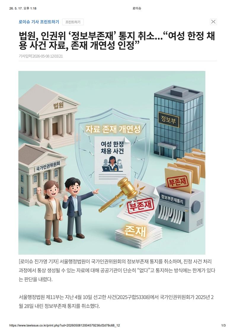 클릭하시면 원본 이미지를 보실 수 있습니다.
