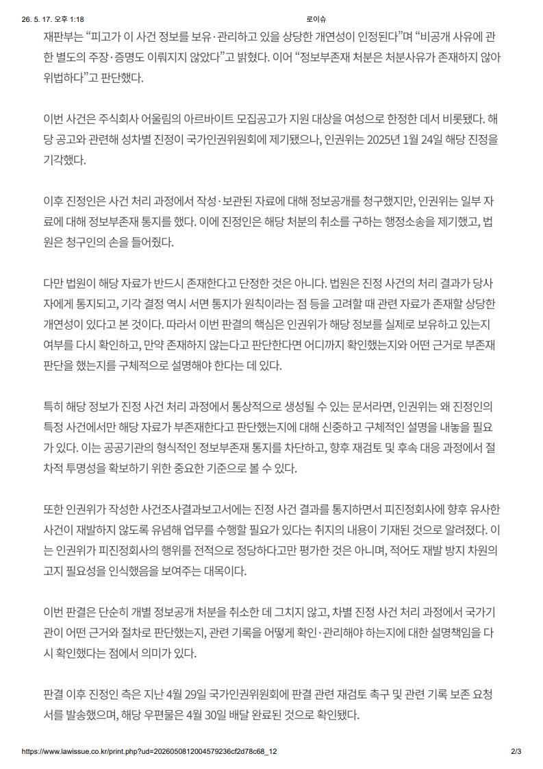 클릭하시면 원본 이미지를 보실 수 있습니다.